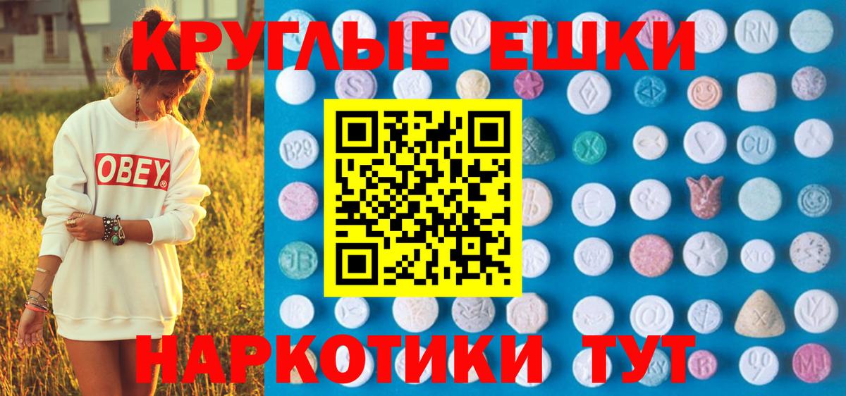 Бузулук  Экстази louis Vuitton  Экстази XTC  это телеграм  Вход с VPN  Ecstasy 