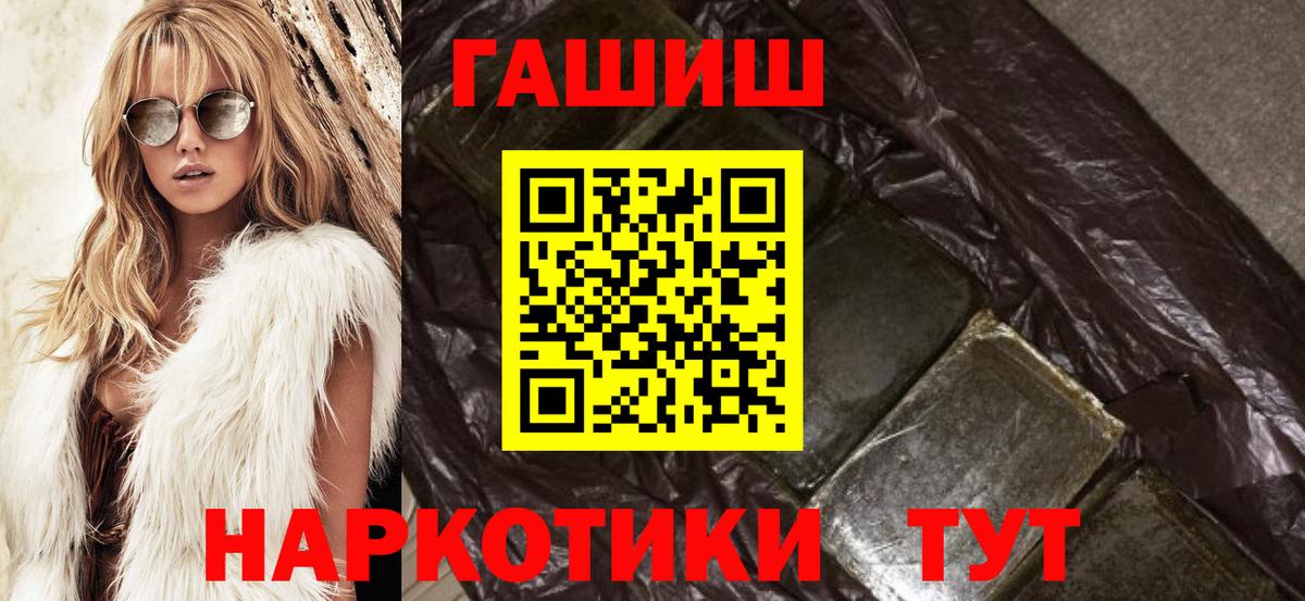 Бузулук  ГАШ Premium  Гашиш  Вход с VPN  ГАШИШ AMNESIA HAZE 