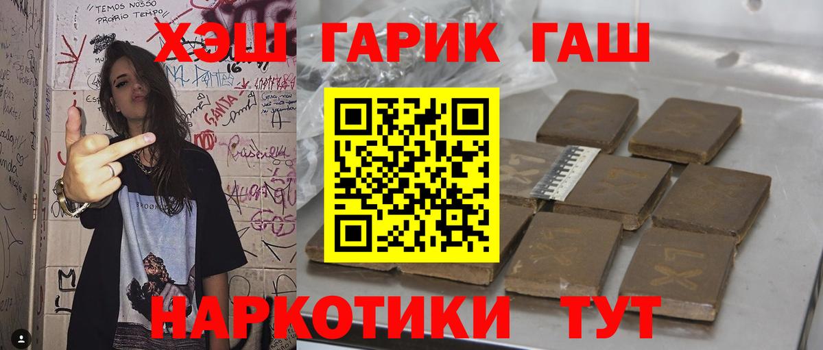 ГАШИШ Ice-O-Lator Бузулук