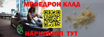 прущие крисы Конаково