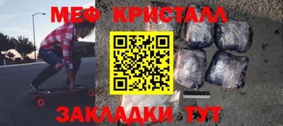 прущие крисы Конаково
