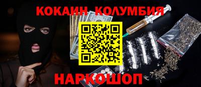 прущие крисы Конаково