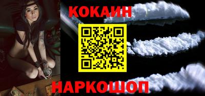 прущие крисы Конаково