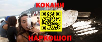 прущие крисы Конаково