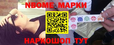 прущие крисы Конаково