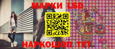 прущие крисы Конаково