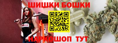 прущие крисы Конаково