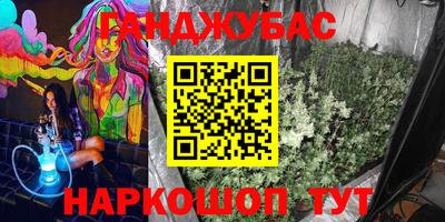 мдма Коммунар