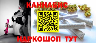 прущие крисы Конаково