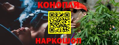 прущие крисы Конаково