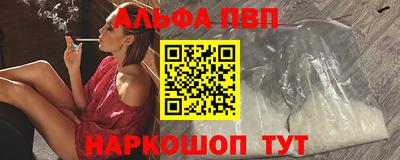 прущие крисы Конаково