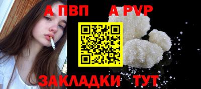 прущие крисы Конаково