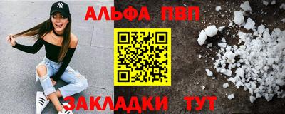 марки lsd Комсомольск-на-Амуре