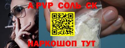 мдма Коммунар