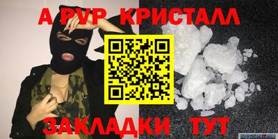 марки lsd Комсомольск-на-Амуре