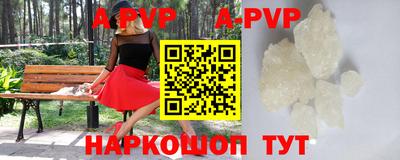 мдма Коммунар
