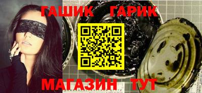 прущие крисы Конаково