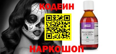 марки lsd Комсомольск-на-Амуре