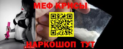 прущие крисы Конаково
