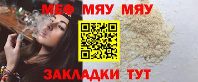 прущие крисы Конаково