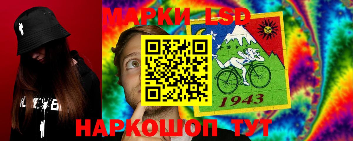 Лсд 25 экстази ecstasy Бузулук