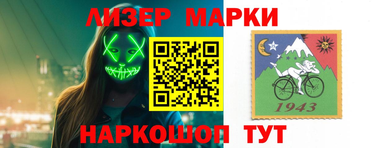 LSD-25 экстази кислота  Вход с VPN  Лсд 25 экстази ecstasy  Бузулук 