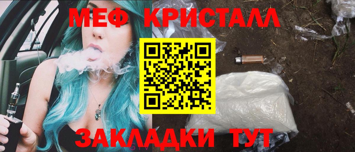 МЕФ  Бузулук
