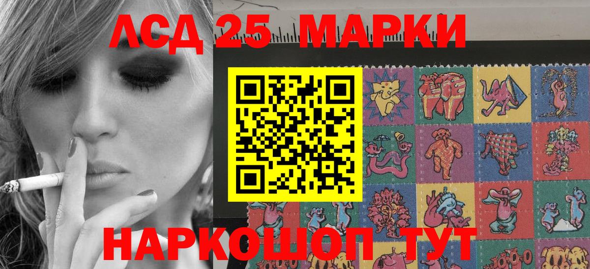 наркотики  Марки N-bome 1,8мг  Марки N-bome 1,8мг  Марки NBOMe  Вход с VPN  Бузулук 