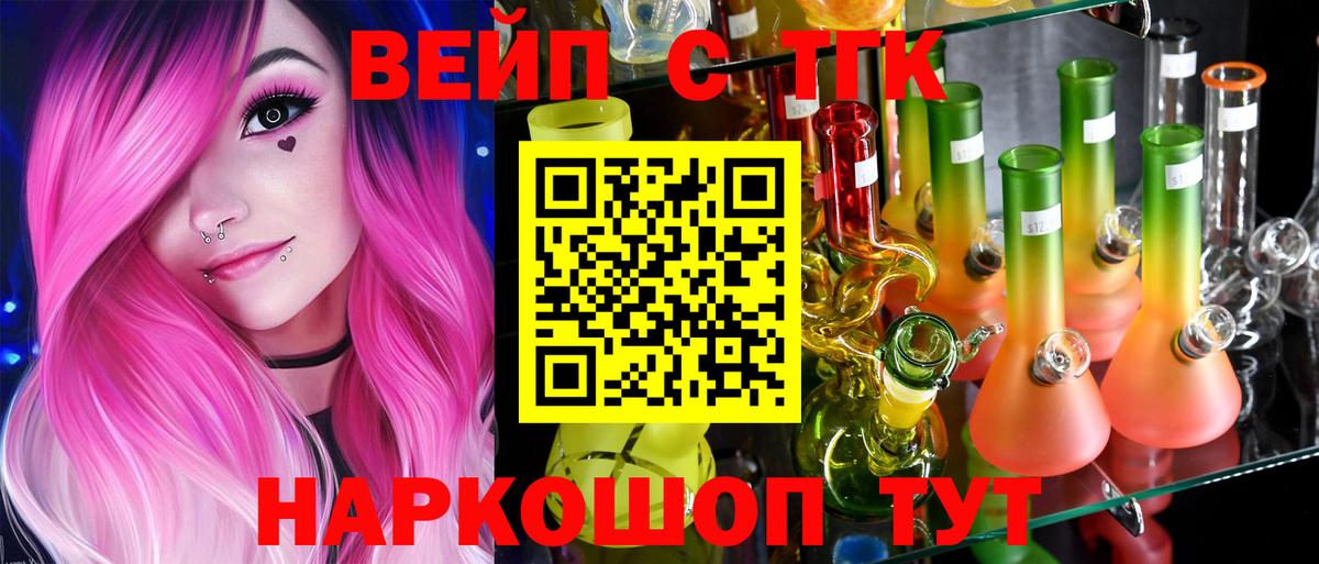 Дистиллят ТГК концентрат Бузулук