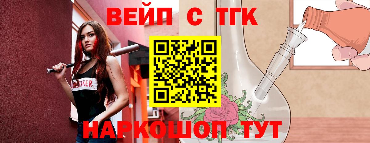 Гашиш  Бузулук  ТГК  Мефедрон   Вход с VPN 
