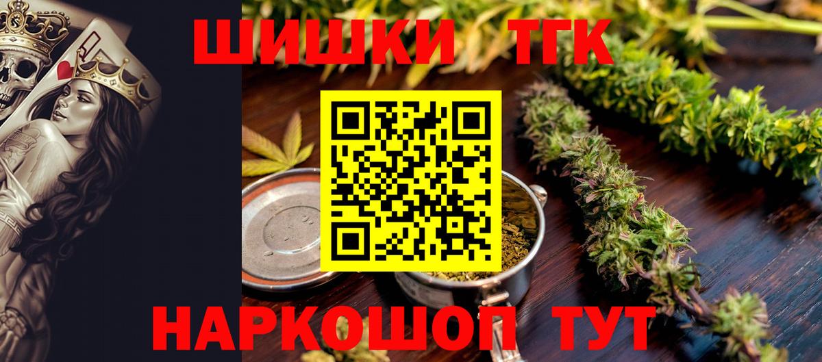Марихуана индика  Марихуана ГИДРОПОН  Вход с VPN  Каннабис White Widow  Бузулук  Каннабис MAZAR 