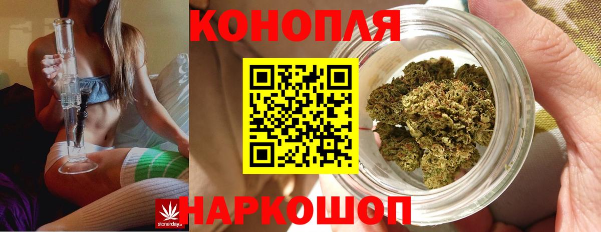 Бошки марихуана сатива Бузулук